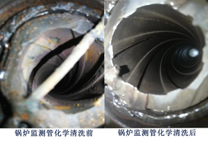 欣格瑞承接的田家庵電廠鍋爐、凝汽器化學清洗項目獲客戶好評