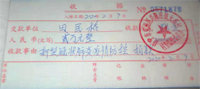 環(huán)境因我而改變，新冠戰(zhàn)“疫”欣格瑞在行動(dòng)