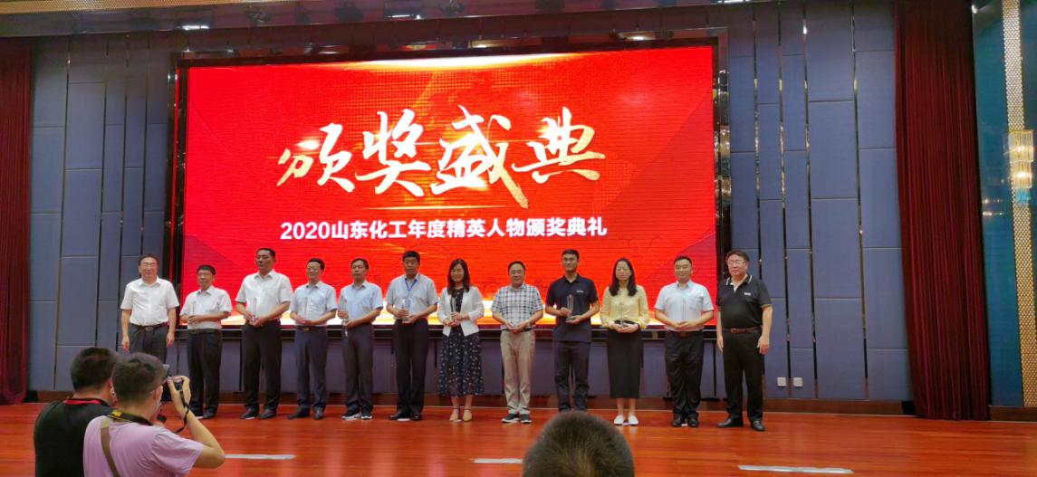 欣格瑞•2020(第九屆)中國化工產(chǎn)學研高峰論壇勝利召開