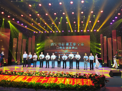 “水資源綜合利用與循環(huán)水處理突破性技術”榮獲濟寧市首屆工業(yè)“十佳新技術”稱號