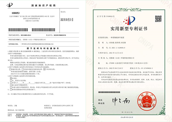 喜訊連連捷報(bào)傳，碩果累累譜新篇 --欣格瑞再獲2項(xiàng)專利授權(quán)