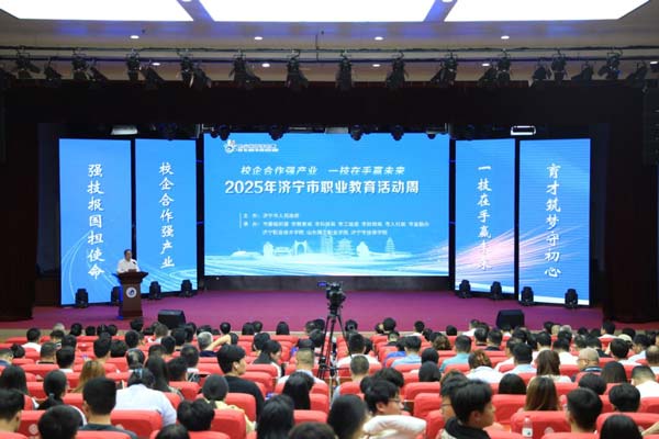 校企合作強產(chǎn)業(yè) 一技在手贏未來——欣格瑞公司應邀參加2025年濟寧市職業(yè)教育活動周