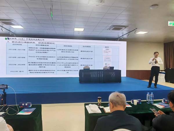 欣格瑞公司總裁田民格在“職業(yè)教育高質量發(fā)展路徑探索”論壇做主題發(fā)言